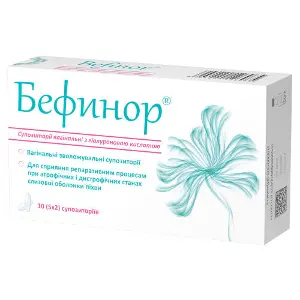 Бефінор супозиторії вагінальні з гіалуроновою кислотою 2 блістери по 5 шт Бефінор супозиторії вагінальні з гіалуроновою кислотою 2 блістери по 5 шт
