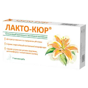 Суппозитории вагинальные LACTO-CURE (Лакто-Кюр) с молочной кислотой упаковка 7 шт Суппозитории вагинальные LACTO-CURE (Лакто-Кюр) с молочной кислотой упаковка 7 шт