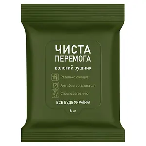 Чиста перемога рушники вологі антибактеріальні №8 Чиста перемога рушники вологі антибактеріальні №8