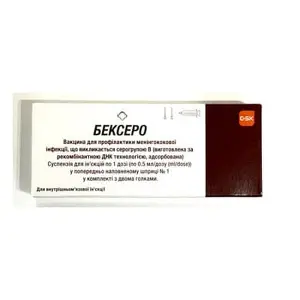 Бексеро вакцина для проф. менингококковой инфекции суспензия д/ин. 0,5 мл (1 доза) №1 в шпр. с 2-ма голк. Бексеро вакцина для проф. менингококковой инфекции суспензия д/ин. 0,5 мл (1 доза) №1 в шпр. с 2-ма голк.