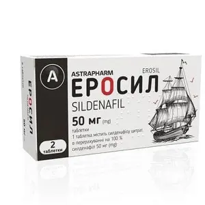Еросіл-Астрафарм табл. 50мг №2 ТМ Tabula Vita Еросіл-Астрафарм табл. 50мг №2 ТМ Tabula Vita