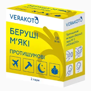 Беруши VERAKOTO протишумови пара №2 Беруши VERAKOTO протишумови пара №2