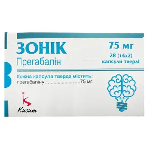 Линбаг капс. тверд. 150мг №30 Салютас Линбаг капс. тверд. 150мг №30 Салютас