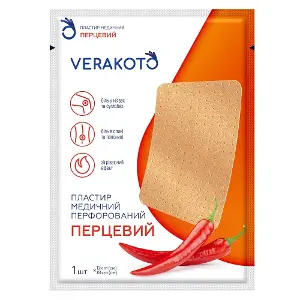 Лейкопластир VERAKOTO мед. перцевий перфорований 12см*18см Лейкопластир VERAKOTO мед. перцевий перфорований 12см*18см