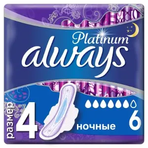 Прокладки Always Platinum Secure Night Extra №16 Прокладки Always Platinum Secure Night Extra №16