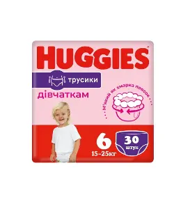 Підгузники-трусики Хаггіс для дівчаток Джамбо 6 (15-25 кг) №30 Підгузники-трусики Хаггіс для дівчаток Джамбо 6 (15-25 кг) №30