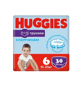 Підгузники-трусики Хаггіс для хлопчиків Джамбо 6 (15-25 кг) №30 Підгузники-трусики Хаггіс для хлопчиків Джамбо 6 (15-25 кг) №30