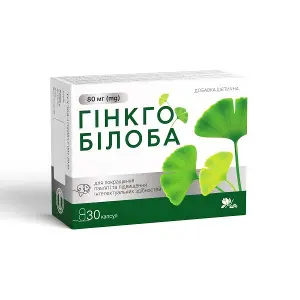 Гинкго билоба капсулы 80 мг №30 Гинкго билоба капсулы 80 мг №30