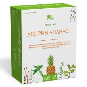 Фиточай Диетрин Ананас для похудения фильтр-пакет 1,5 г №20 Фиточай Диетрин Ананас для похудения фильтр-пакет 1,5 г №20