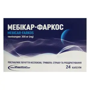 Мебикар-Фаркос капсулы 300 мг №24 Мебикар-Фаркос капсулы 300 мг №24