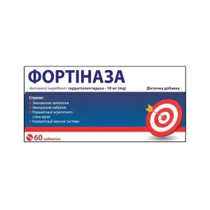 Фортиназа таблетки 10 мг №60 Фортиназа таблетки 10 мг №60