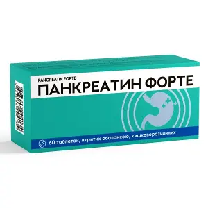 Панкреатин Форте таблетки покрытые оболочкой №60 Панкреатин Форте таблетки покрытые оболочкой №60