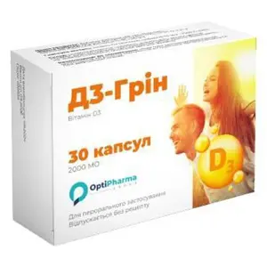 Д3-Грин 2000 МЕ капсулы №30 Д3-Грин 2000 МЕ капсулы №30
