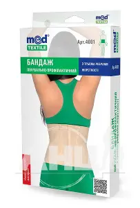 БАНДАЖ ЛЕЧЕБНО-ПРОФИЛАКТИЧЕСКИЙ 4001 MEDTEXTILE РАЗМЕР L С 3-МЯ РЕБРАМИ ЖЕСТКОСТИ БАНДАЖ ЛЕЧЕБНО-ПРОФИЛАКТИЧЕСКИЙ 4001 MEDTEXTILE РАЗМЕР L С 3-МЯ РЕБРАМИ ЖЕСТКОСТИ