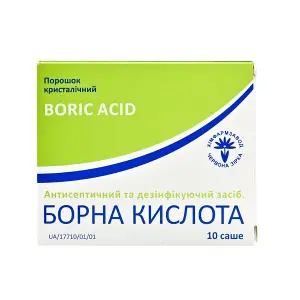 БОРНАЯ К-ТА 10 Г №10 БОРНАЯ К-ТА 10 Г №10