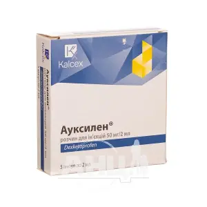 АУКСИЛЕН Р-Н Д/ИН.50МГ/2МЛ АМП.2МЛ №5 АУКСИЛЕН Р-Н Д/ИН.50МГ/2МЛ АМП.2МЛ №5