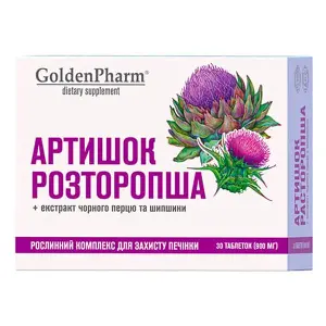 АРТИШОК+РАСТОРОПША ТАБЛ. №30 АРТИШОК+РАСТОРОПША ТАБЛ. №30