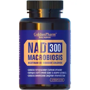 NAD+ 300 Довголіття капс. №60 NAD+ 300 Довголіття капс. №60