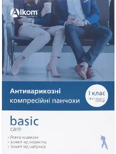 Алком Панчохи компр.1(00211) Розмір 5 (чорні) закритий мисок Алком Панчохи компр.1(00211) Розмір 5 (чорні) закритий мисок