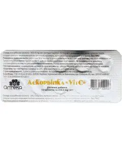 Афлумакс Фіто/Aflumax Phyto порошок №10 Афлумакс Фіто/Aflumax Phyto порошок №10