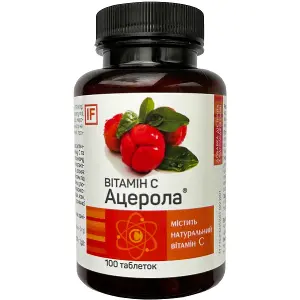 Вітамін С Ацерола табл. №100 Вітамін С Ацерола табл. №100