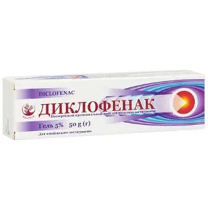 Диклофенак гель 50 г Диклофенак гель 50 г
