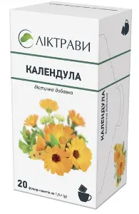 Календули квіти 1,5 г №20 Календули квіти 1,5 г №20