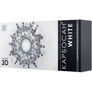 Карбосан White (Вайт) табл №20 Карбосан White (Вайт) табл №20