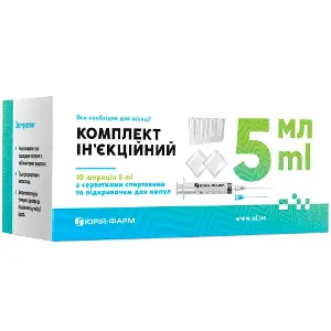 Комплект інєкційний (шприци 5мл +з спиртовими серветками та відкривачем для ампул)№10 Комплект інєкційний (шприци 5мл +з спиртовими серветками та відкривачем для ампул)№10