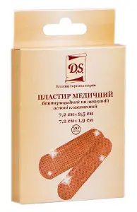 Лейкопл."D.S."неткан. осн.№ 20 : 7,2 х 2,5 + 7,2 х 1,9 (1574) Лейкопл."D.S."неткан. осн.№ 20 : 7,2 х 2,5 + 7,2 х 1,9 (1574)