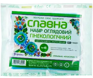 Набір гінекологічний огляд. №6 Набір гінекологічний огляд. №6