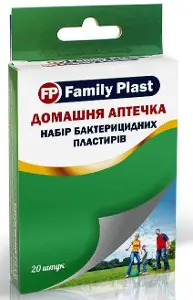 набор пластирів мед. бакт. Домашня аптечка №20 набор пластирів мед. бакт. Домашня аптечка №20