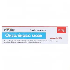 Оксолін Лаванда мазь 2,5 мг 10 г -t° Оксолін Лаванда мазь 2,5 мг 10 г -t°