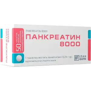 Панкреатин 8000 табл. №50 Панкреатин 8000 табл. №50