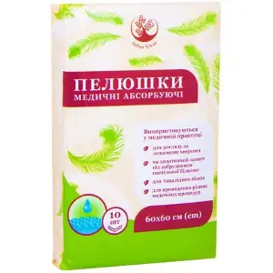 Пеленки 60х60 №10 Пеленки 60х60 №10