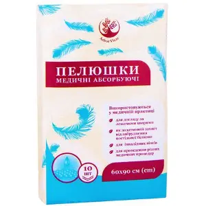Пеленки 60х90 №10 Пеленки 60х90 №10