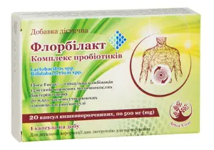 Флорбілакт капс.500 мг №20 Флорбілакт капс.500 мг №20