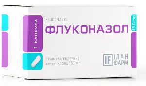 Флуконазол капс. 150 мг №1 Флуконазол капс. 150 мг №1