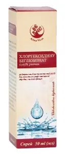 Хлоргексидин спрей 50 мл Хлоргексидин спрей 50 мл