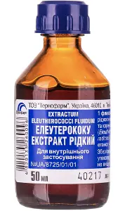 Элеутерококка экстракт жидкий 100 мл флакон Элеутерококка экстракт жидкий 100 мл флакон