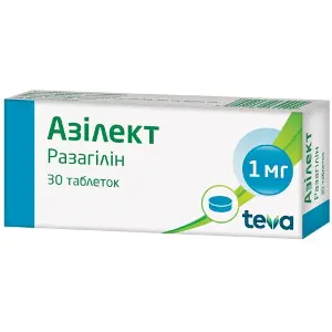Парлін табл.1 мг №30 Парлін табл.1 мг №30