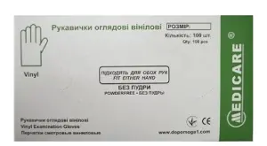 Рукавиці Medicare (Медікеа) см.лат.ст.вис./з.№1 M Рукавиці Medicare (Медікеа) см.лат.ст.вис./з.№1 M
