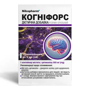Когніфорс розч.5 мл №10 Когніфорс розч.5 мл №10