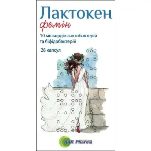 Лактокен фемін капс. №28 Лактокен фемін капс. №28