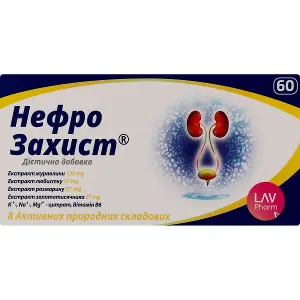Нефро Захист табл. №60 Нефро Захист табл. №60