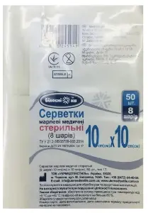 Серветки марл. ст. Білосніжка 10см*10см 8 шар. №50 Серветки марл. ст. Білосніжка 10см*10см 8 шар. №50