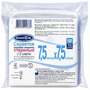 Серветки марл. ст. Білосніжка 7,5см*7,5см 12 шар. №50 Серветки марл. ст. Білосніжка 7,5см*7,5см 12 шар. №50