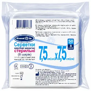 Серветки марл. ст. Білосніжка 7,5см*7,5см 8 шар. №50 Серветки марл. ст. Білосніжка 7,5см*7,5см 8 шар. №50