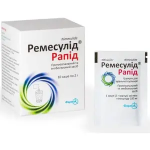 Німесулід гран. 100 мг №30 Німесулід гран. 100 мг №30
