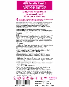 Пластырь медицинский FP Family Plast стерильная пластырная повязка на нетканой основе 10 см х 25 см, 1 штука Пластырь медицинский FP Family Plast стерильная пластырная повязка на нетканой основе 10 см х 25 см, 1 штука